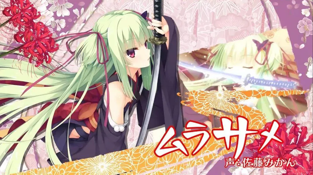 千恋万花安卓手机直装版截图2