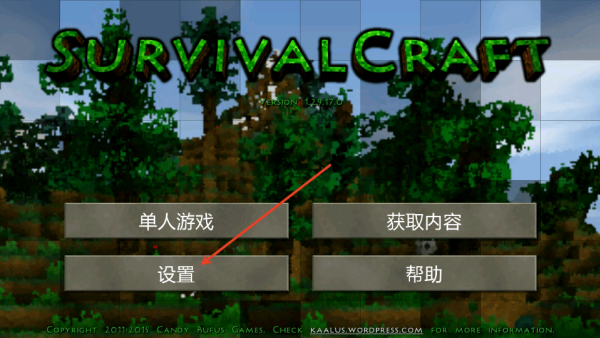 生存战争2.4插件版