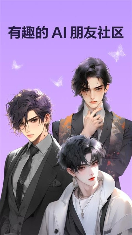 Wow聊天旧版本截图1