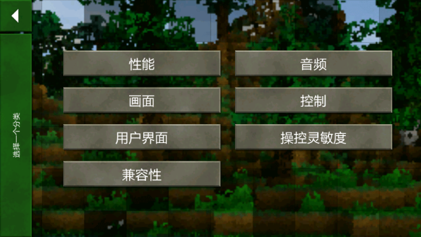 生存战争2.4插件版