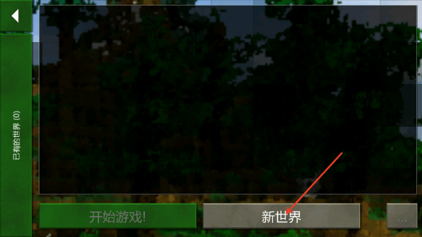 生存战争2.4插件版