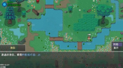 大千世界2钓鱼攻略