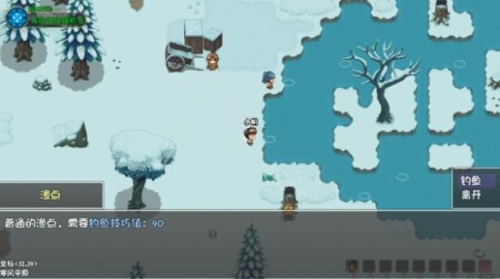 大千世界2钓鱼攻略