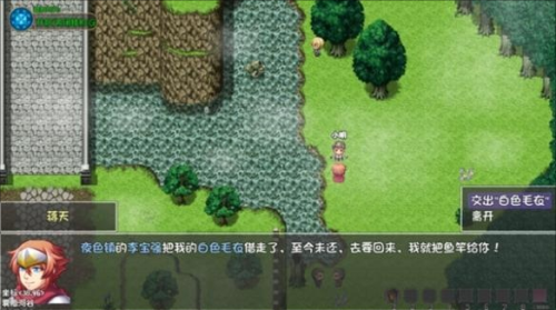 大千世界2钓鱼攻略