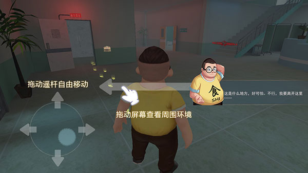 恐怖躲猫猫2新春版