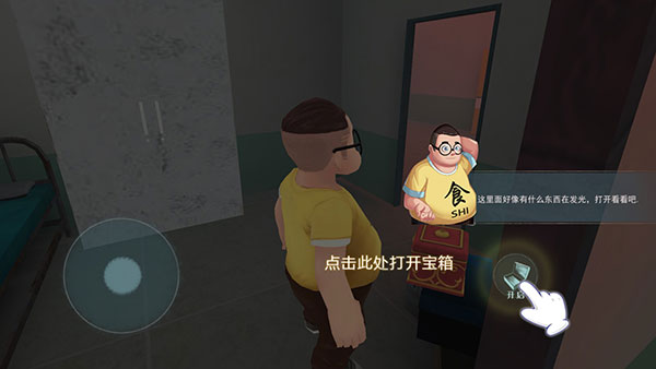 恐怖躲猫猫2新春版