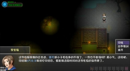 大千世界2钓鱼攻略