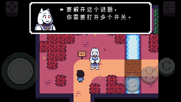 传说之下重制版截图3