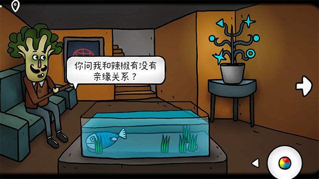 迷失岛外传南瓜镇截图1