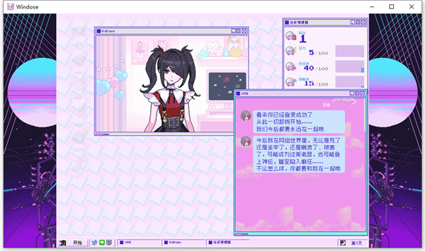 主播女孩重度依赖