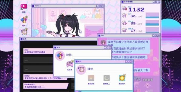 主播女孩重度依赖