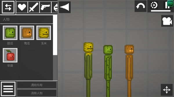 甜瓜游乐场33.0版本