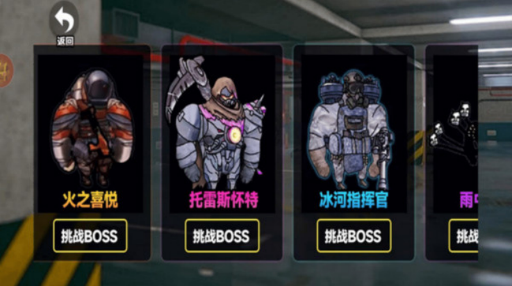 78三角洲行动截图3