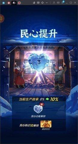 三国冰河时代0.1折