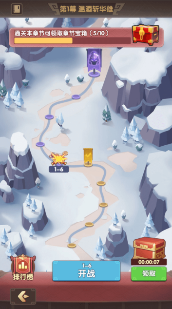 三国冰河时代0.1折