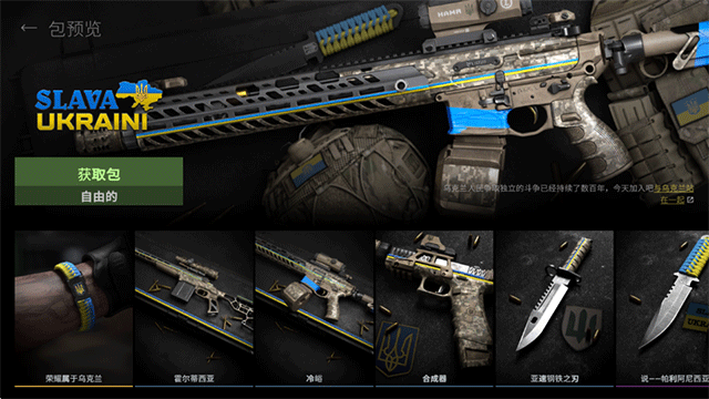 战斗大师汉化版截图4