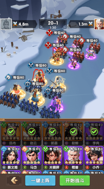 三国冰河时代0.1折