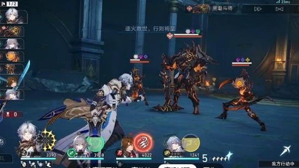 崩坏星穹铁道官服