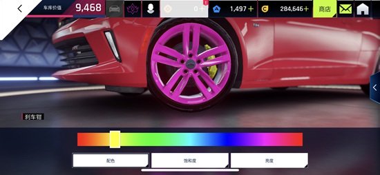 狂野飙车9手机版