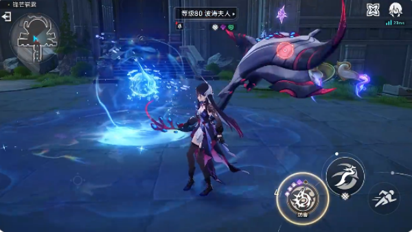 崩坏星穹铁道官服