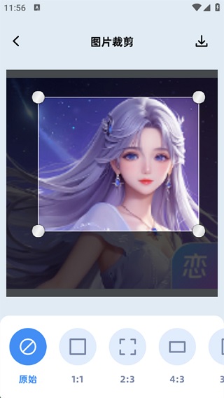 小番茄图片混淆工具