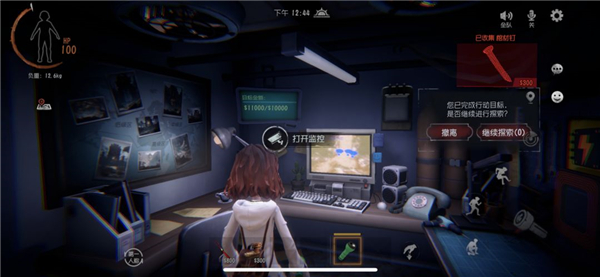 超自然行动组1.16版本