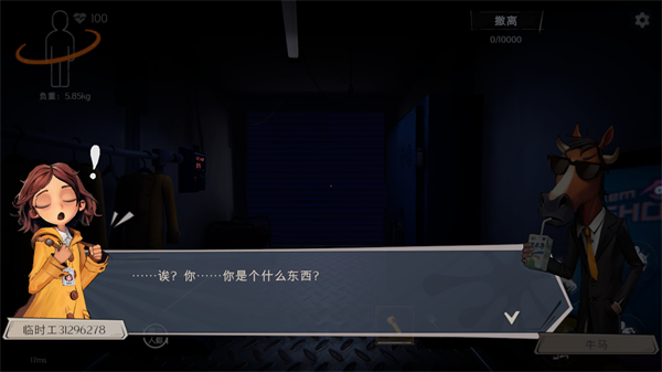 超自然行动组1.16版本