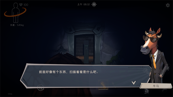 超自然行动组1.16版本