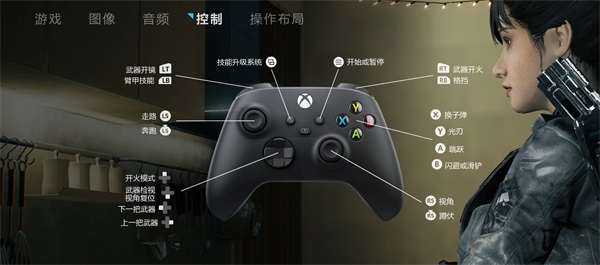 光明记忆无限正式服