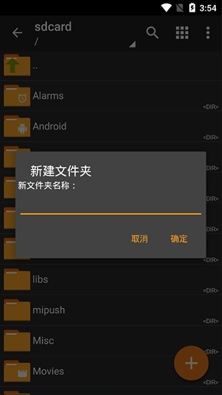老外管理器pro蓝色版截图2