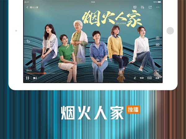 腾讯视频HD截图2