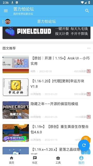 Klpbbs苦力怕论坛