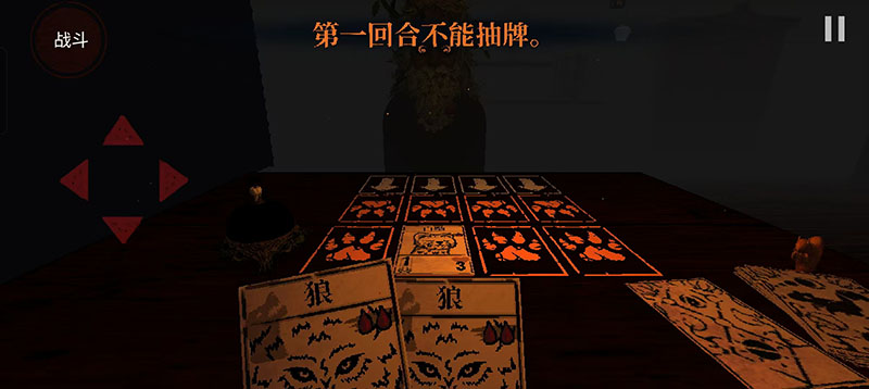 邪恶冥刻手游中文版