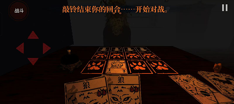 邪恶冥刻手游中文版