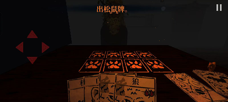 邪恶冥刻手游中文版