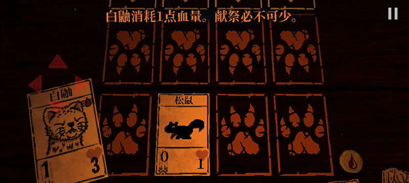 邪恶冥刻手游中文版