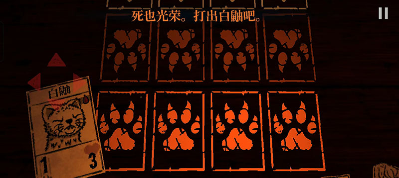 邪恶冥刻手游中文版