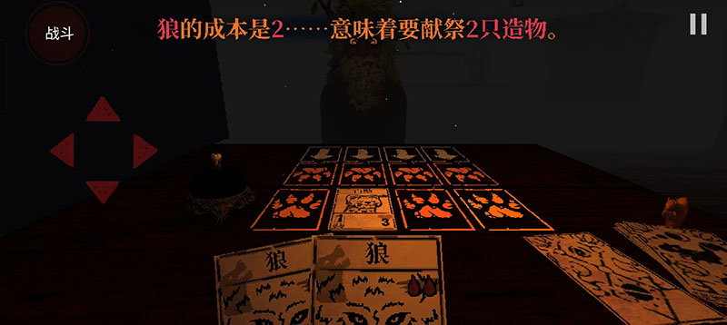 邪恶冥刻手游中文版