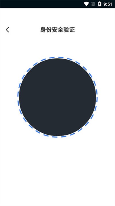 手游上号器app截图1