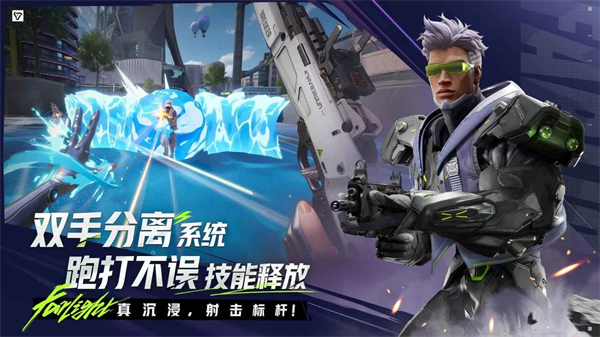 远光84国际服截图2