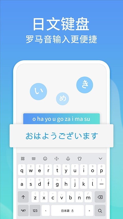 小米讯飞输入法截图0