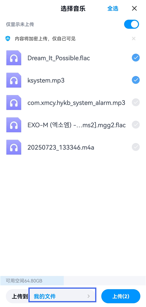 百度网盘极速版