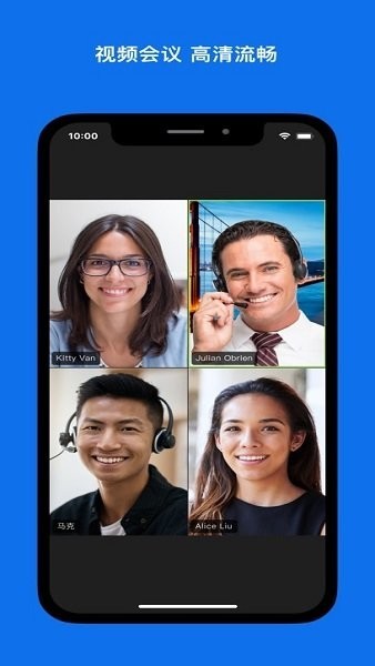 ZOOM视频会议截图1