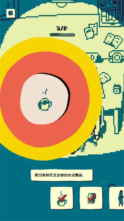 Soupsoup最新版截图2