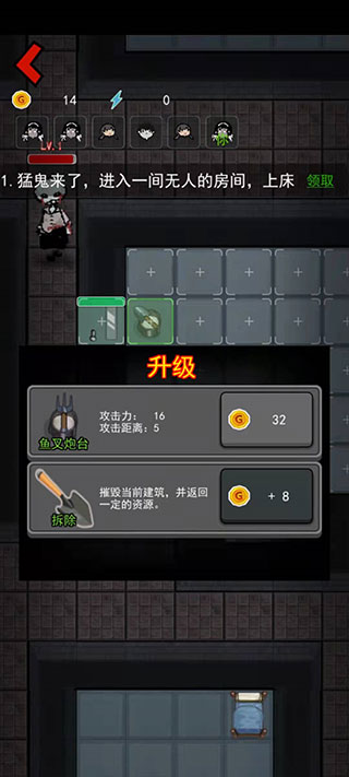 躺平发育彩虹魔盒版