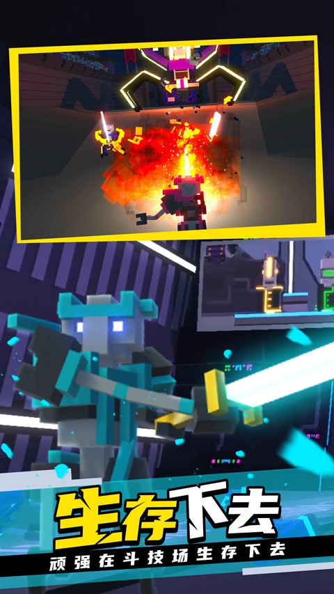 克隆机器人大乱斗截图4