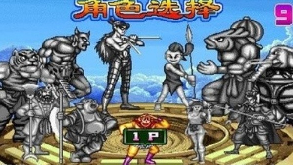 西游释厄传2手机版截图1