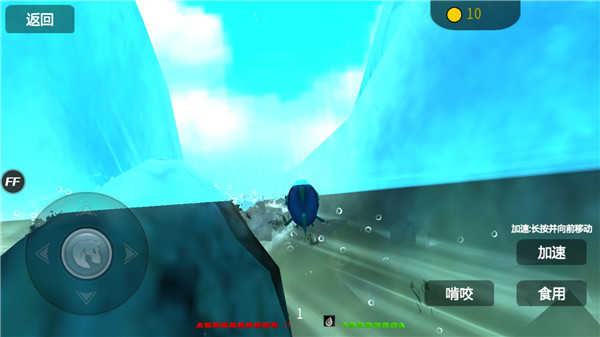 海底大猎杀手机版