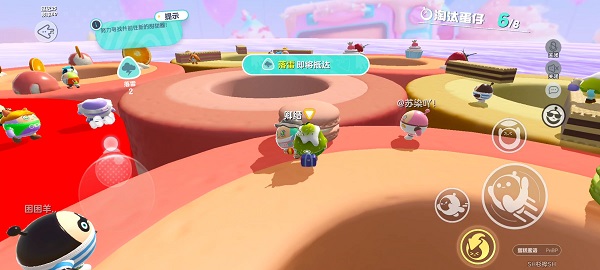 蛋仔派对体验服