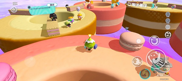 蛋仔派对体验服